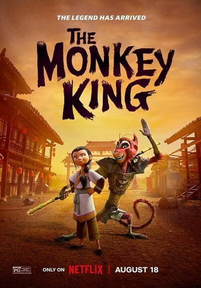 พญาวานร (The Monkey King) 2023