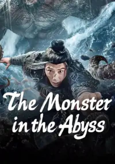 เบฮีมอธแห่งขุมนรก (The Monster in the Abyss) 2024