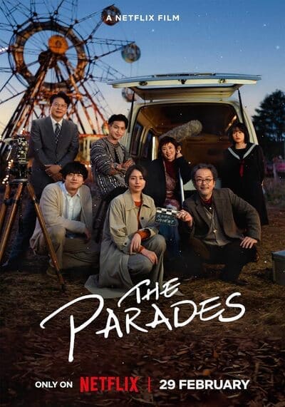 เดอะ พาเหรด (The Parades) 2024