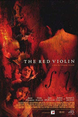 ไวโอลินเลือด (The Red Violin) 1998