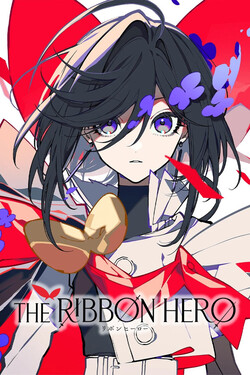 The Ribbon Hero เดอะริบบิ้นฮีโร่ (2026)