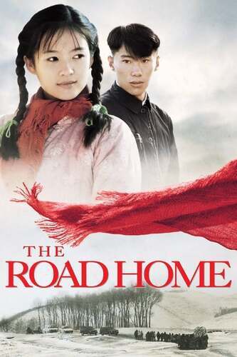 เส้นทางรักนิรันดร์ (The Road Home) 1986