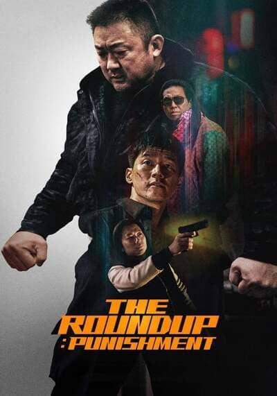 บู๊ระห่ำล่าล้างนรก นรกลงทัณฑ์ (The Roundup Punishment) 2024