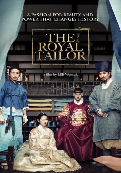 บันทึกลับช่างอาภรณ์แห่งโชซอน (The Royal Tailor) 2014