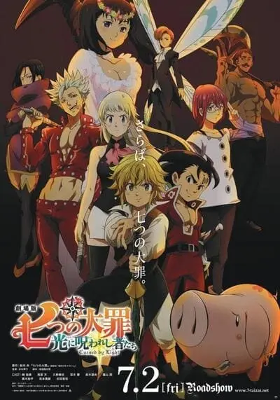 The Seven Deadly Sins Cursed by Light 2021