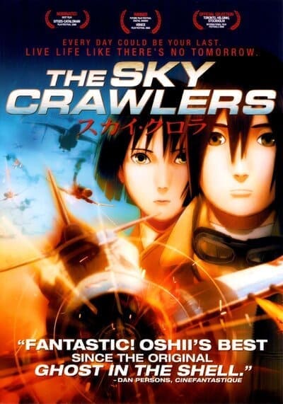 สงครามเหนือเวหา (The Sky Crawlers) 2008