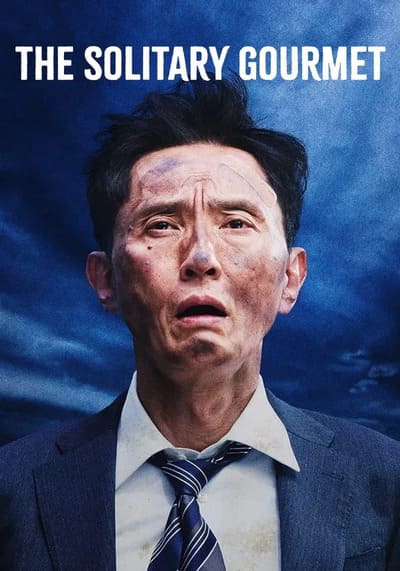 The Solitary Gourmet โกโร่ อร่อยฉายเดี่ยวตะลอนทั่วโลก (2025)