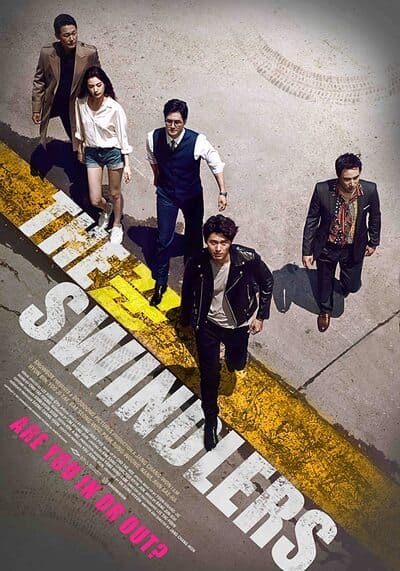 มิจฉาชีพล่อลวงต้มตุ๋น (The Swindlers) 2017