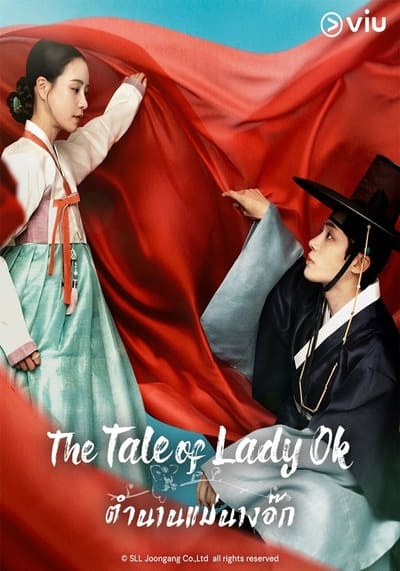 The Tale of Lady Ok ตำนานแม่นางอ๊ก (2024) Ep.1-16 จบ พากย์ไทย/ซับไทย