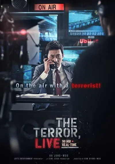 ออนแอร์ระทึก เผด็จศึกผู้ก่อการร้าย (The Terror Live) 2013