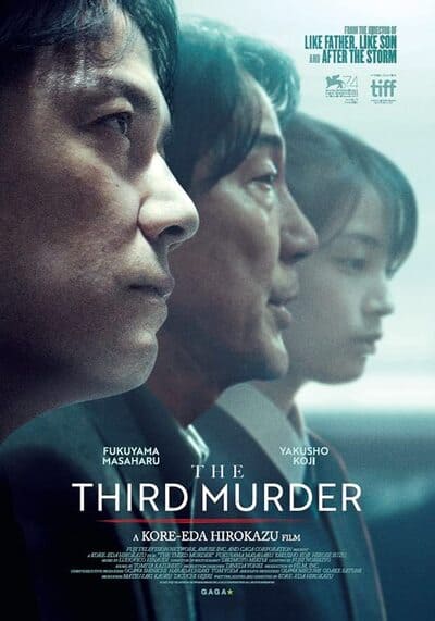 กับดักฆาตกรรมครั้งที่ 3 (The Third Murder) 2017