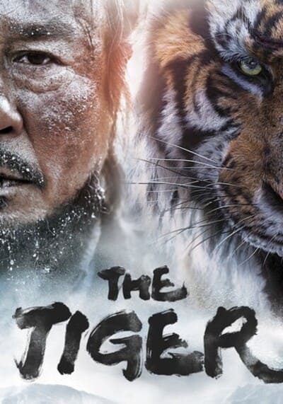 The Tiger (2015)