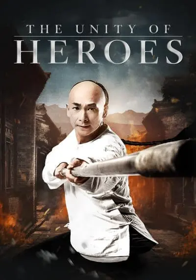 หวงเฟยหง (The Unity of Heroes) 2018