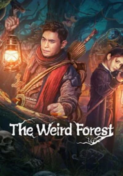 เรื่องแปลกในป่าลึก (The Weird Forest) 2023