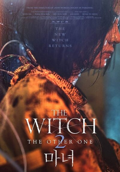 แม่มดมือสังหาร ภาค 2 (The Witch Part 2 The Other One) 2022