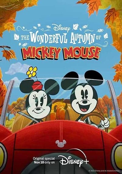 ฤดูใบไม้ร่วงมหัศจรรย์ของมิกกี้ เมาส์ (The Wonderful Autumn of Mickey Mouse) 2022