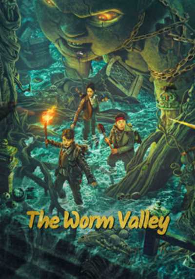 หุบเขาหนอน (The Worm Valley) 2023