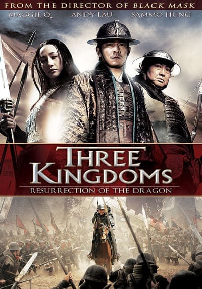สามก๊ก ขุนศึกเลือดมังกร (Three Kingdoms Resurrection Of The Dragon) 2008
