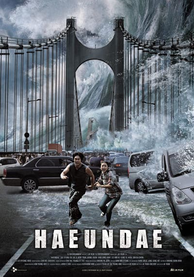 แฮอุนแด มหาวินาศมนุษยชาติ (Tidal Wave-Haeundae) 2009