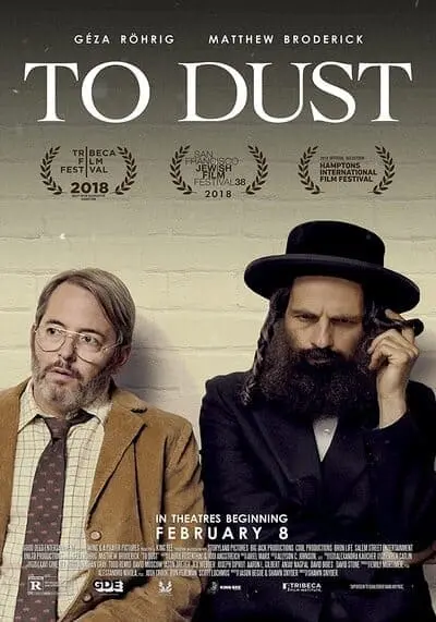 เถ้า สู่ ธุลี (To Dust) 2018