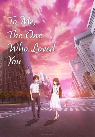ถึงผมคนหนึ่งที่รักเธอ (To Me the One Who Loved You) 2022