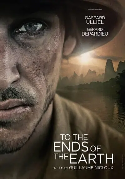 จนถึงวันสิ้นโลก (To the Ends of the World) 2018