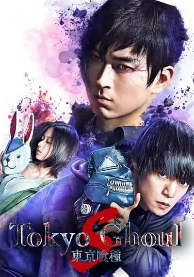 โตเกียว กูล (Tokyo Ghoul S) 2019