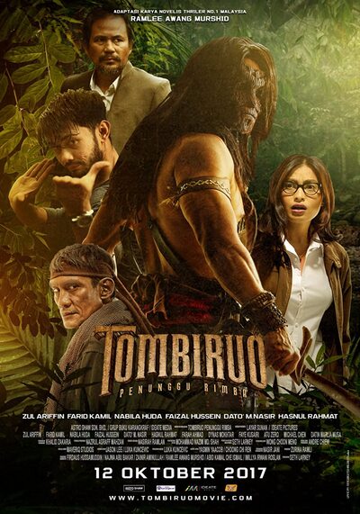 Tombiruo 2017