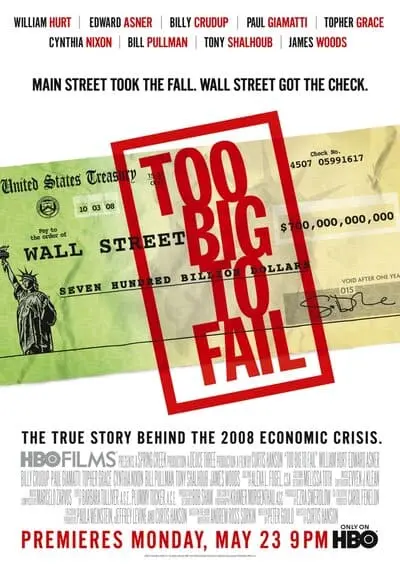 ใหญ่เกินกว่าจะล้ม (Too Big to Fail) 2011