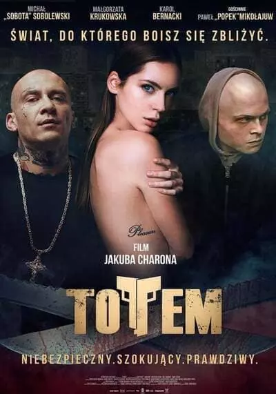 โทเท็ม (Totem) 2017