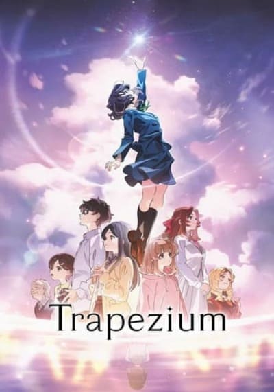 Trapezium ทราเปเซียม (2024)