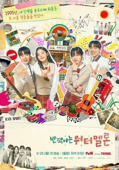 Twinkling Watermelon 2023 Ep.1-16 จบ