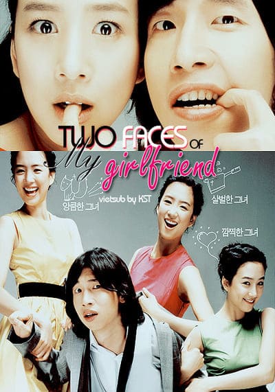 ขอโทษ แฟนผมโหดแต่น่าหอม (Two Faces of My Girlfriend) 2007