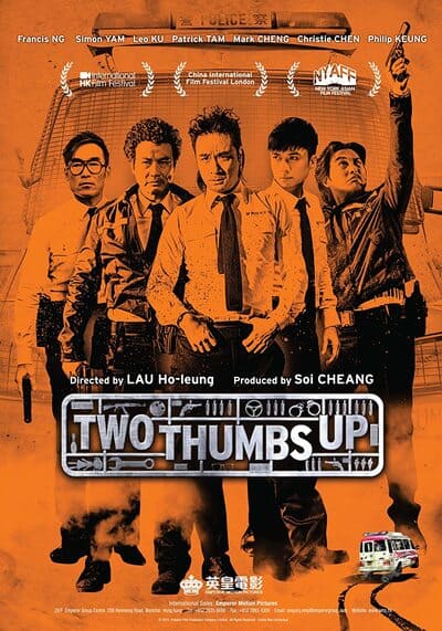 วีรบุรุษโจร (Two Thumbs Up) 2015