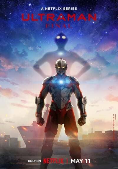 อุลตร้าแมน (Ultraman Season 3) 2023 Ep.1-12 จบ