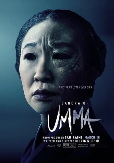 ออมม่า (Umma) 2022