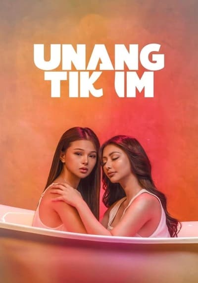 First Taste (Unang Tikim) (2024)
