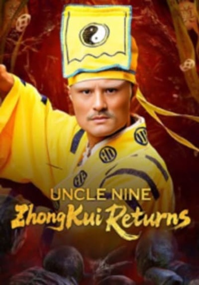 Uncle Nine ZhongKui Returns คุณลุงเก้าปราบผี (2025)