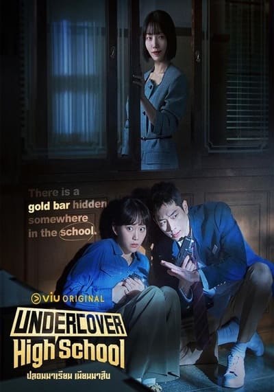 Undercover High School ปลอมมาเรียน เนียนมาสืบ (2025) Ep.1-12 จบ พากย์ไทย