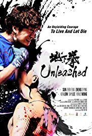 ปลดปล่อย (Unleashed) 2020