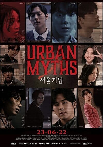 ผีดุสุดโซล (Urban Myths) 2022
