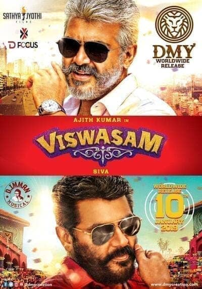 วิสวาซัม คุณพ่อสายระห่ำ (Viswasam) 2019