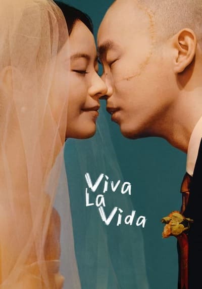 จะฝ่าไปให้ถึงตะวัน (Viva La Vida) 2024
