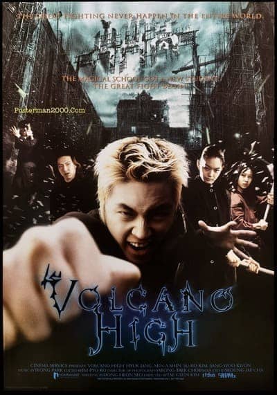 ศึกป่วนฟ้า โรงเรียนมหาเวทย์ (Volcano High) 2001