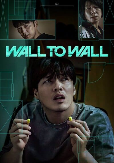 Wall to Wall ฝันร้าย 84 ตร.ม. (2025)