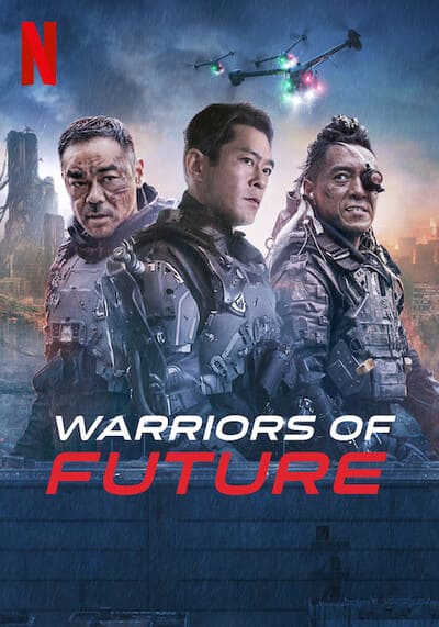 นักรบแห่งอนาคต (Warriors of Future) 2022