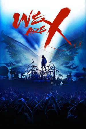 เราคือเอ็กซ์ (We are X) 2016