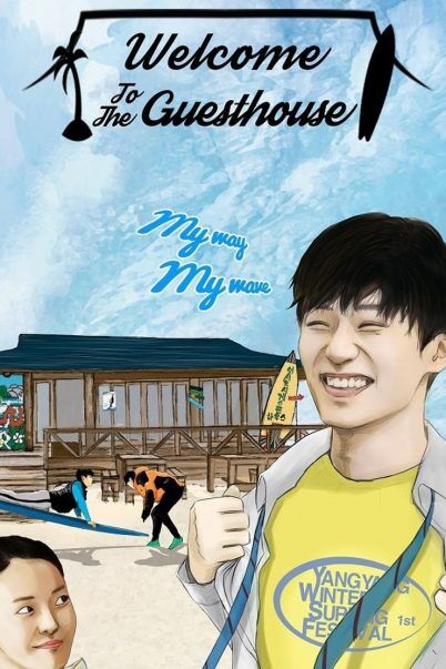 Welcome to the Guesthouse 2020