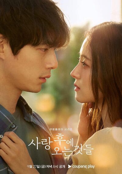 What Comes after Love เมื่อรักเลือนจาก (2024) Ep.1-6 จบ