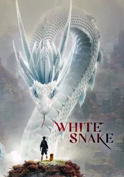 ตำนาน นางพญางูขาว ภาค 1 (White Snake 1) 2019